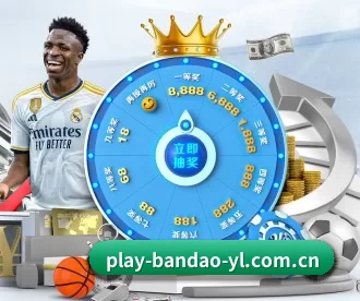 半岛体育 APP | Bandao